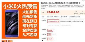 iqooz6国内最新爆料消息,性能升级，设计革新，全面解析最新旗舰亮点”  第1张