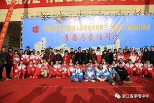 平阳中学爆料事件视频,视频揭露惊人真相  第1张