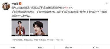 大v爆料蔡徐坤视频,大V爆料背后的真相揭秘 第1张 大v爆料蔡徐坤视频,大V爆料背后的真相揭秘 第1张