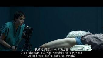 电影囚禁在线观看,揭秘虚拟世界中的真实束缚  第2张