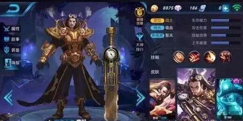 希尔皮肤爆料最新消息,神秘新功能引发热议,玩家期待值飙升! 第3张 希尔皮肤爆料最新消息,神秘新功能引发热议,玩家期待值飙升! 第3张