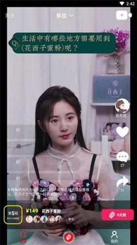 东北吃瓜网红事件视频播放,视频播放背后的热议与真相  第3张