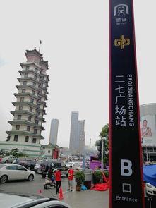 郑州二七广场最新爆料,揭秘新地标背后的故事  第1张